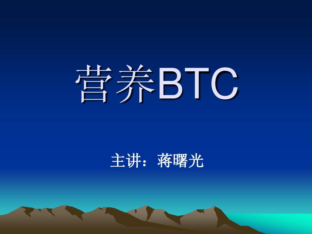 分析：当前单枚BTC挖矿成本约为368万美元矿工利润率与2022年11月时相当