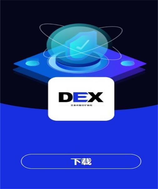花旗：维持DexCom(DXCMUS)评级