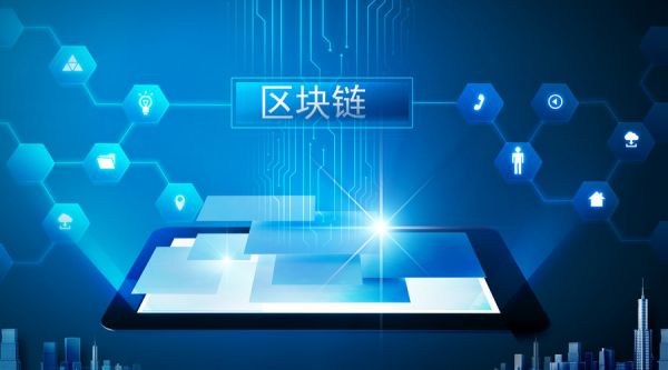 思特奇：公司区块链目前没有合作方正在积极探索潜在的合作机会